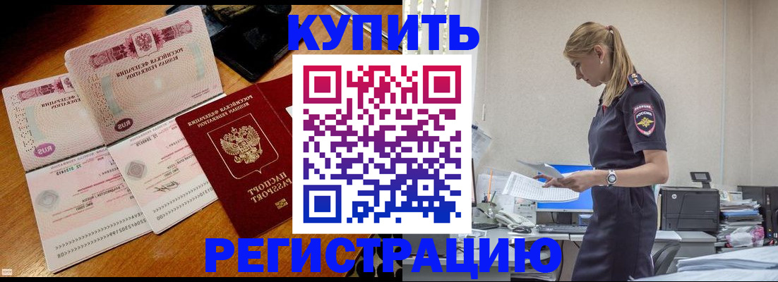 пропишу в квартире в Тосно